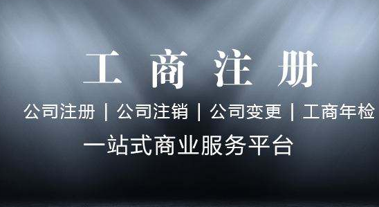 成都東華門街代理記賬公司多少錢,成都華金大道公司代理記賬流程