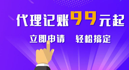 成都工商注冊,成都代理記賬,成都注冊公司,成都商標注冊,成都代理注冊公司,成都公司注冊,成都商標申請,注冊成都商標,注銷公司辦理,成都工商代理注冊,成都公司注銷,成都代理記賬,成都注銷公司,成都代辦公司注冊,成都工商變更,成都工商注冊,成都經營許可證辦理,成都稅務咨詢,成都商標代理服務,成都代辦食品經營許可證