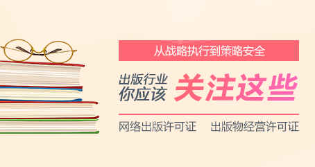 成都工商注冊,成都代理記賬,成都注冊公司,成都商標注冊,成都代理注冊公司,成都公司注冊,成都商標申請,注冊成都商標,注銷公司辦理,成都工商代理注冊,成都公司注銷,成都代理記賬,成都注銷公司,成都代辦公司注冊,成都工商變更,成都工商注冊,成都經營許可證辦理,成都稅務咨詢,成都商標代理服務,成都代辦食品經營許可證