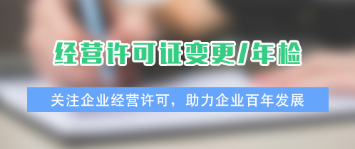 成都工商注冊,成都代理記賬,成都注冊公司,成都公司注冊代理,成都代理記賬,成都商標申請,注冊成都商標,注銷公司辦理,成都工商代理注冊,成都公司注銷,成都營業執照代辦,成都注銷公司,成都代理記賬,成都工商變更,成都工商注冊,成都經營許可證辦理,成都稅務咨詢,成都商標代理服務,成都代辦食品經營許可證